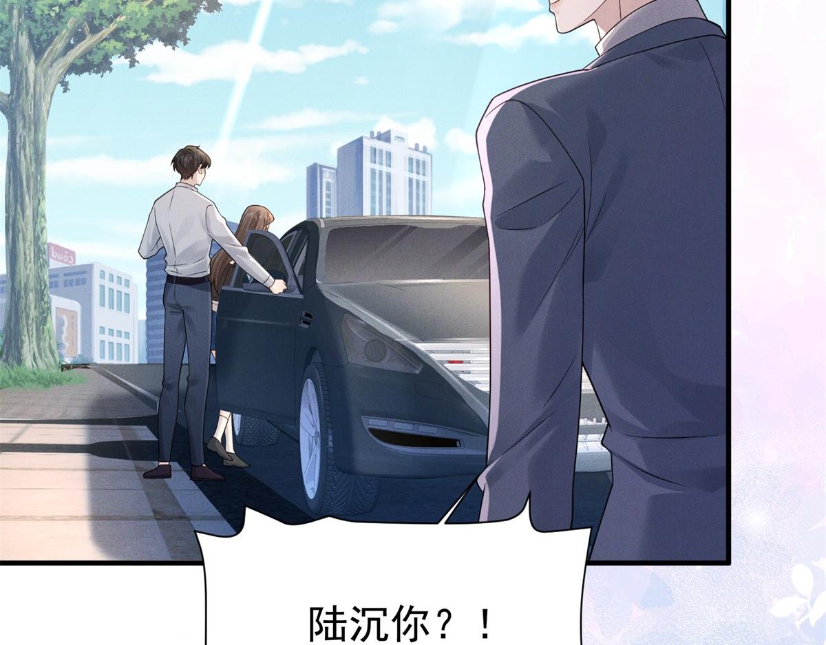第3话 情敌见面分外眼红(1/3)-第4话