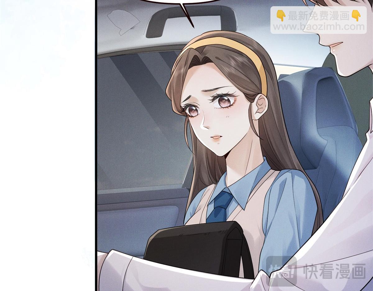 第3话 情敌见面分外眼红(1/3)-第4话