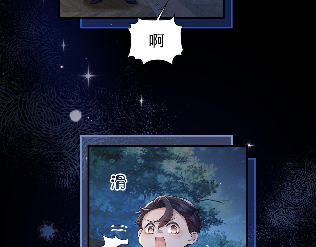 第3话 情敌见面分外眼红(1/3)-第4话