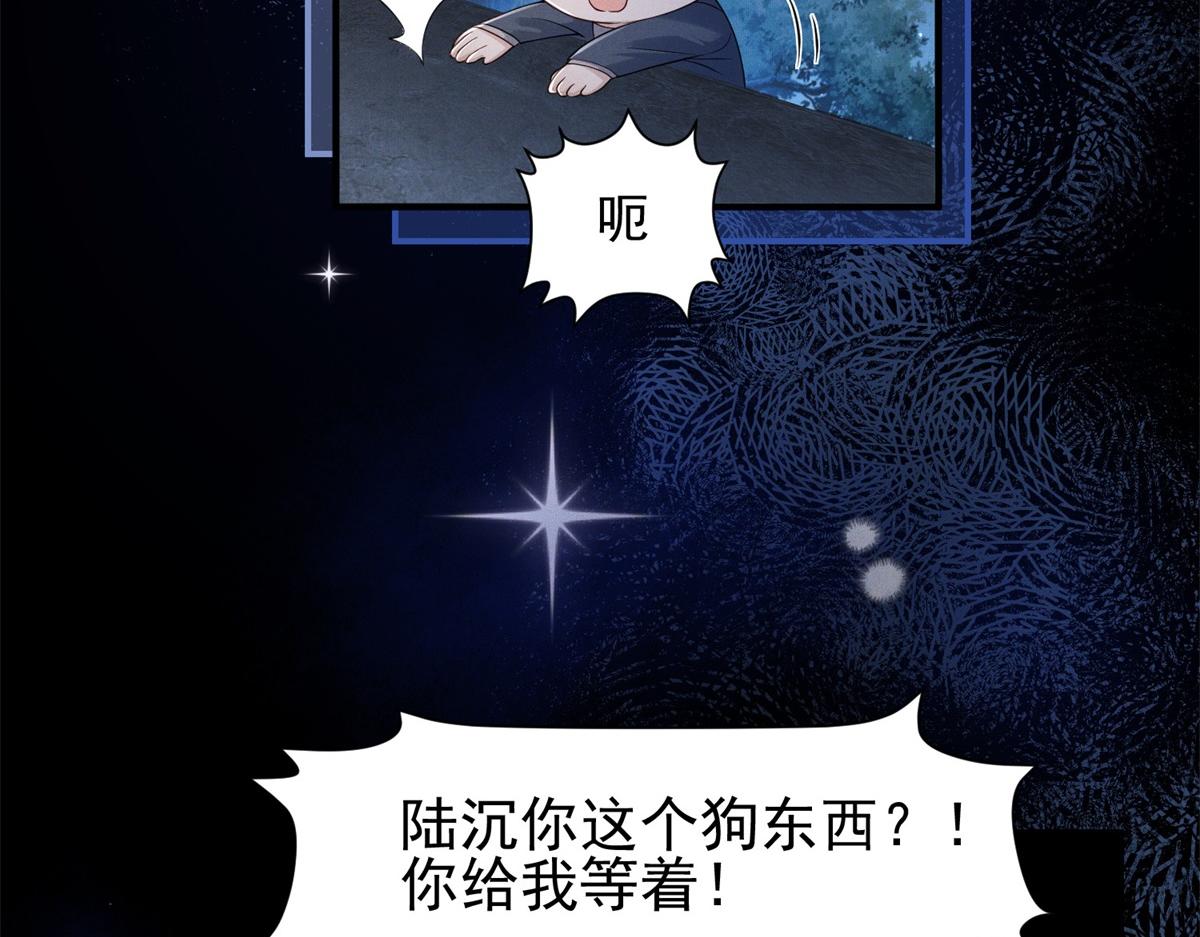 第3话 情敌见面分外眼红(1/3)-第4话