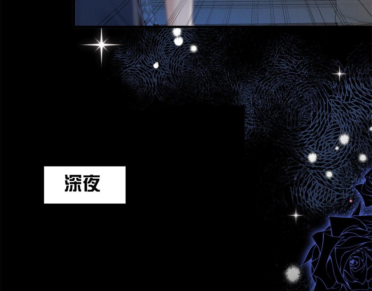 第3话 情敌见面分外眼红(1/3)-第4话