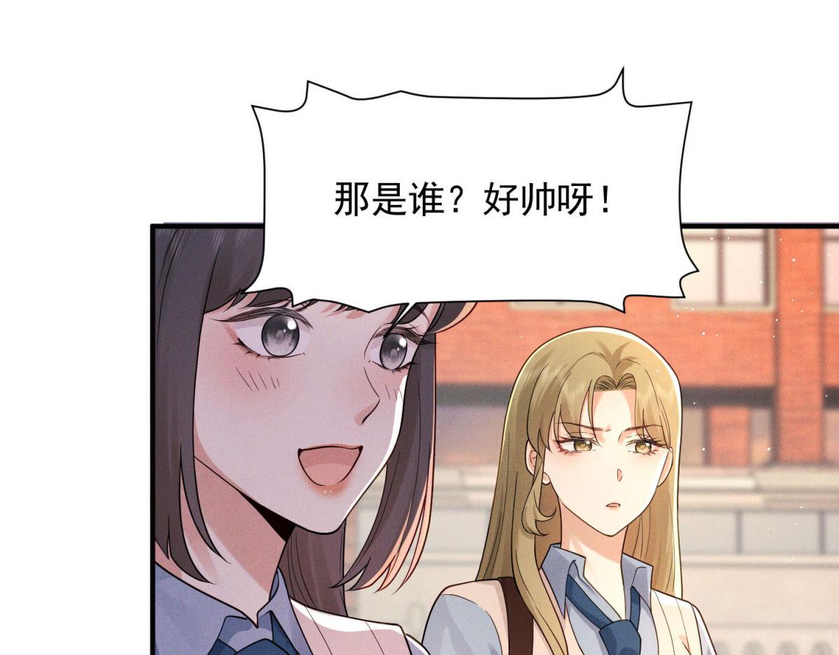 第5话 卢雅差点嫉妒疯了(1/3)-第6话