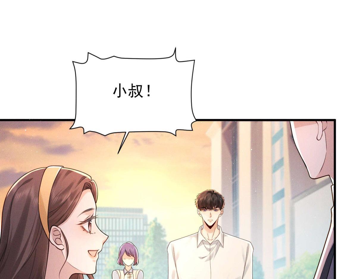 第5话 卢雅差点嫉妒疯了(1/3)-第6话