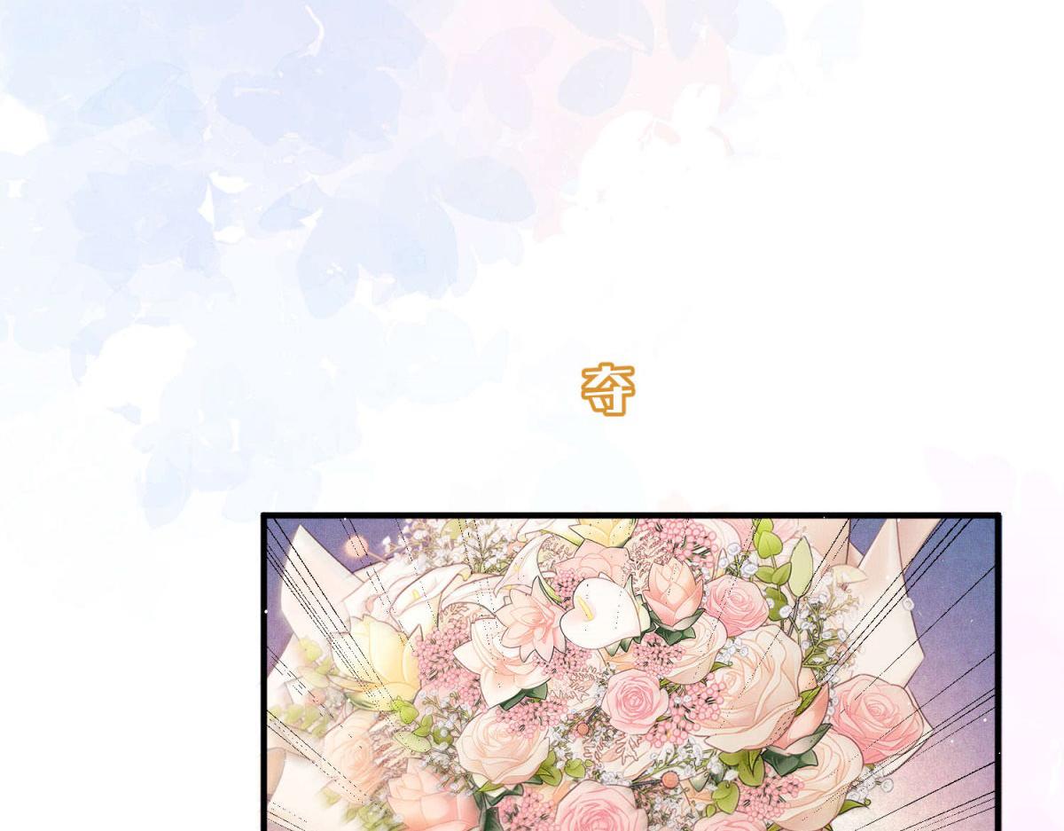 第5话 卢雅差点嫉妒疯了(1/3)-第6话