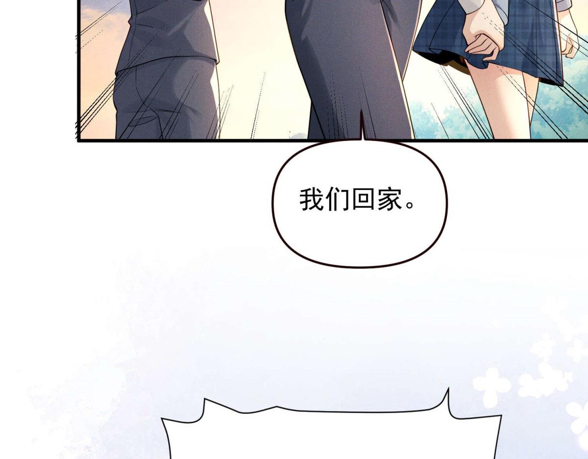 第5话 卢雅差点嫉妒疯了(1/3)-第6话