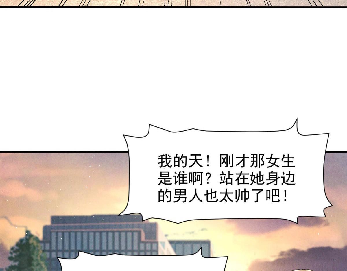 第5话 卢雅差点嫉妒疯了(1/3)-第6话
