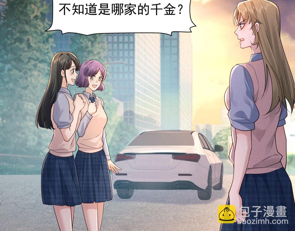 第5话 卢雅差点嫉妒疯了(1/3)-第6话