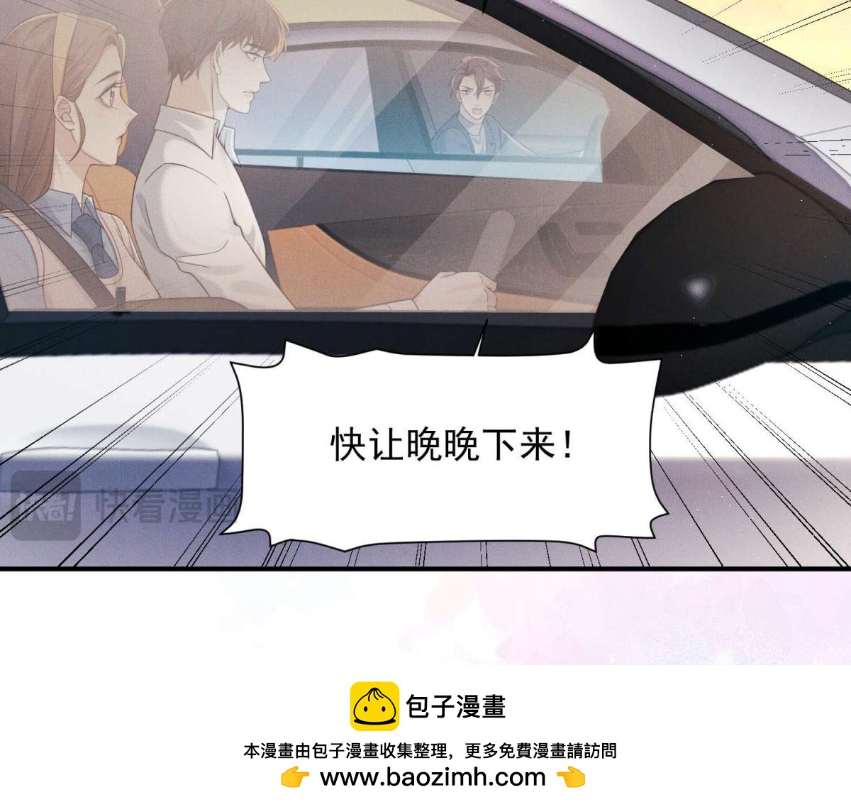 第5话 卢雅差点嫉妒疯了(1/3)-第6话