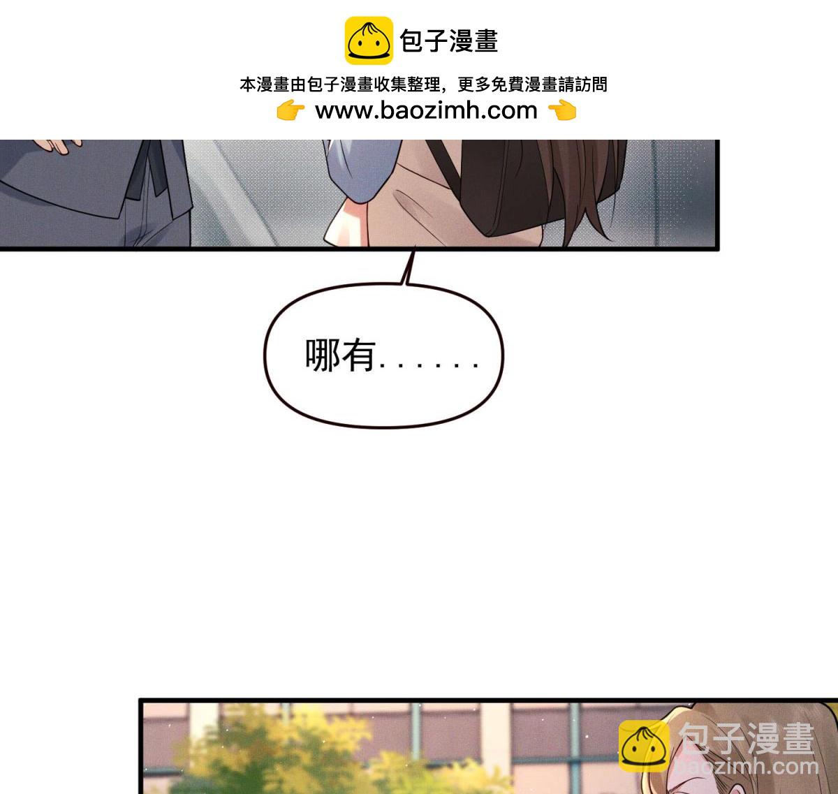 第5话 卢雅差点嫉妒疯了(1/3)-第6话