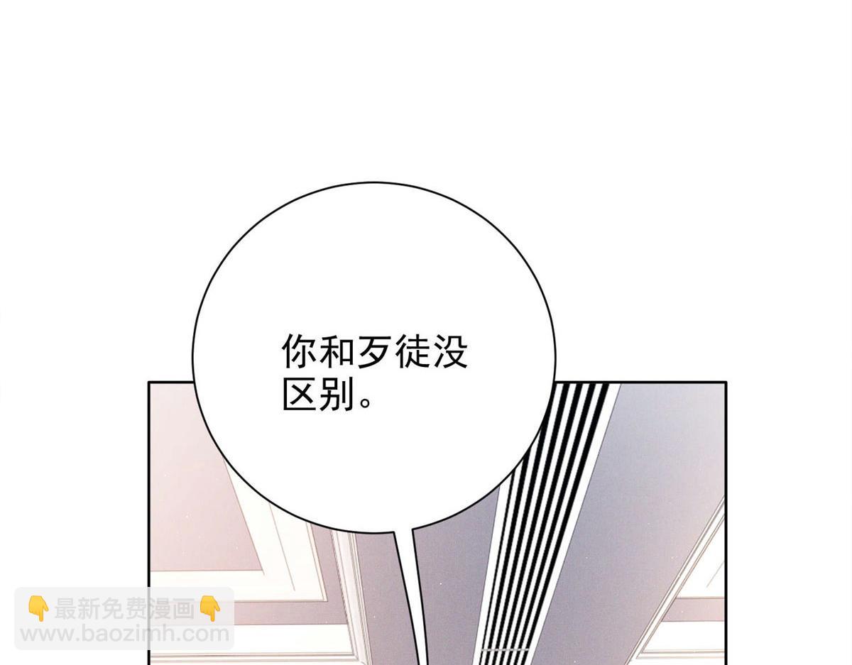 第7话 你和歹徒没区别(1/4)-第8话