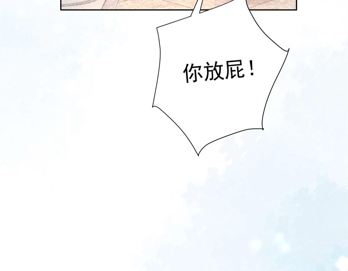 第7话 你和歹徒没区别(1/4)-第8话