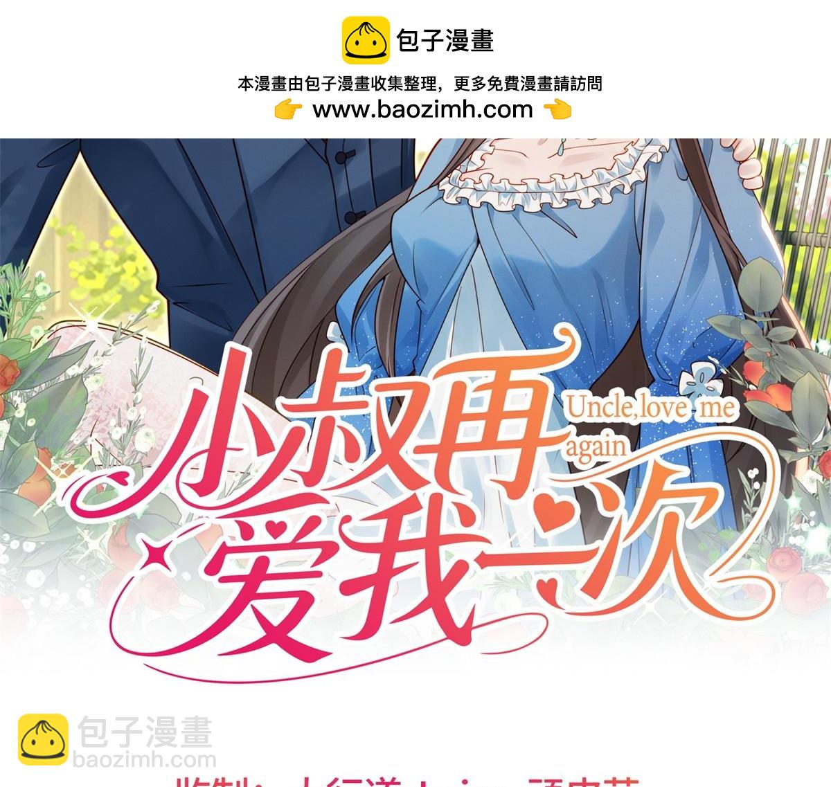 第7话 你和歹徒没区别(1/4)-第8话