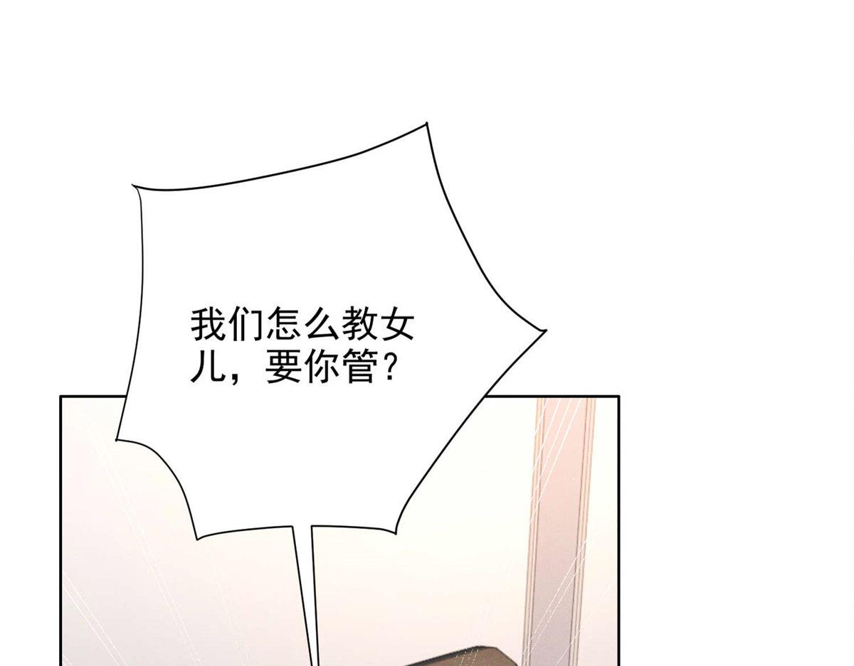 第7话 你和歹徒没区别(1/4)-第8话