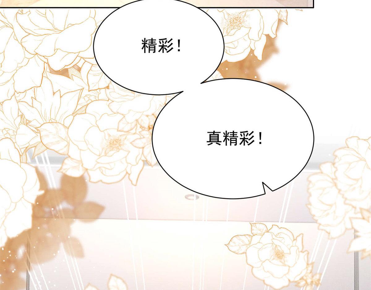 第7话 你和歹徒没区别(1/4)-第8话