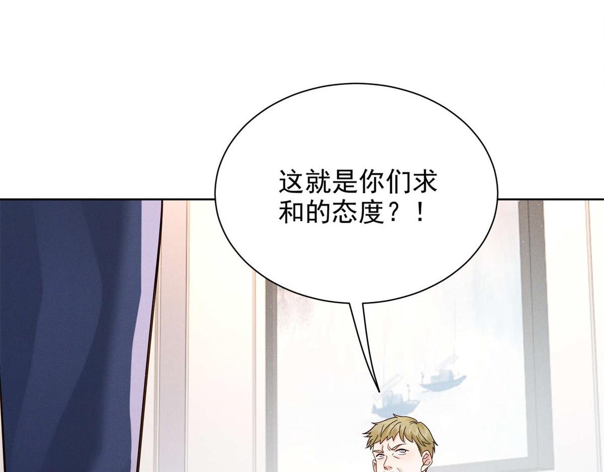 第7话 你和歹徒没区别(1/4)-第8话
