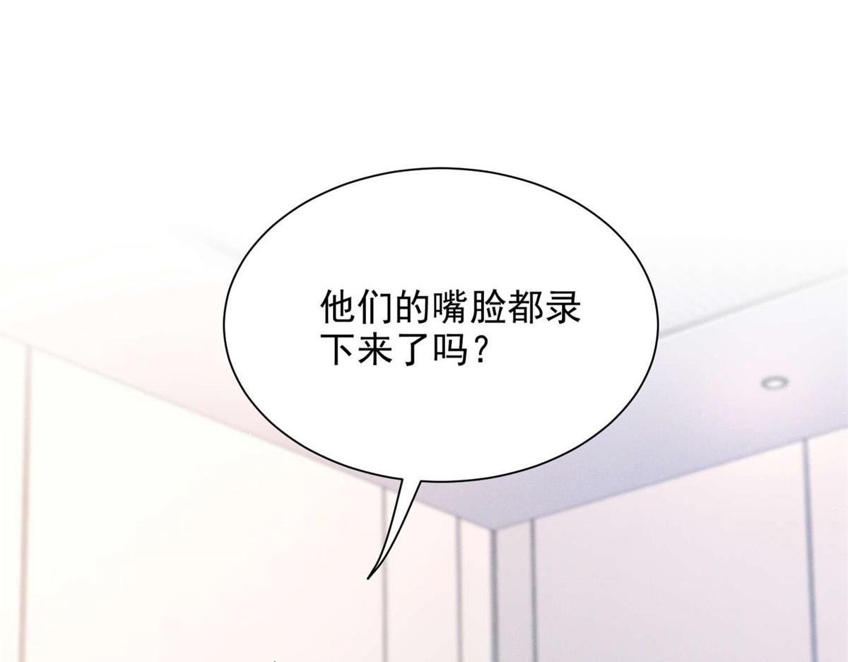 第7话 你和歹徒没区别(1/4)-第8话