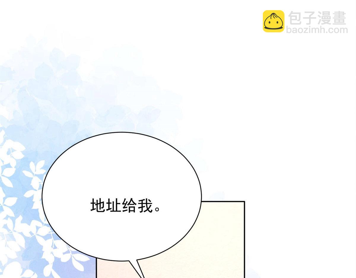 第7话 你和歹徒没区别(1/4)-第8话