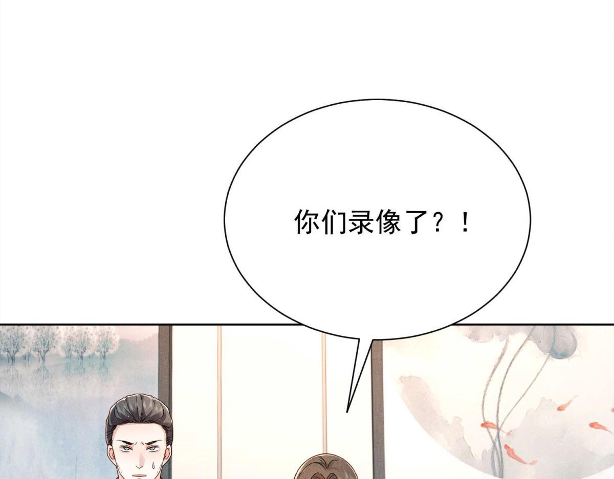第7话 你和歹徒没区别(1/4)-第8话