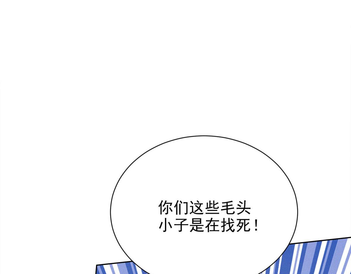 第7话 你和歹徒没区别(1/4)-第8话