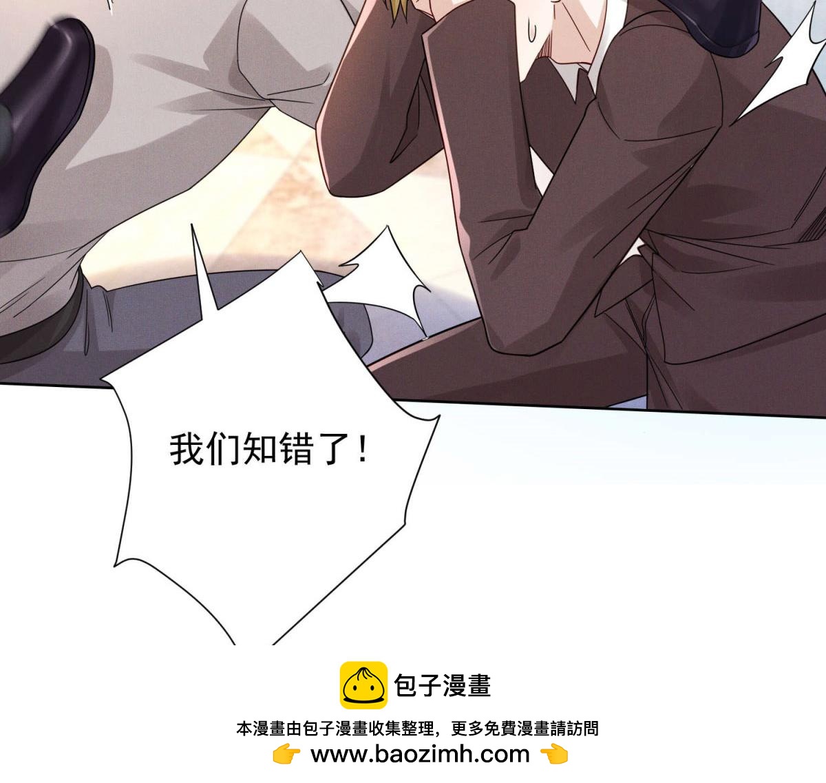 第7话 你和歹徒没区别(1/4)-第8话