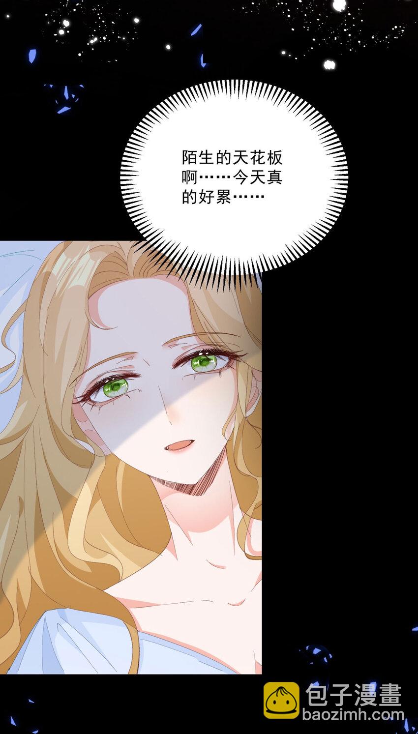 第9话 大婚(1/2)-第10话