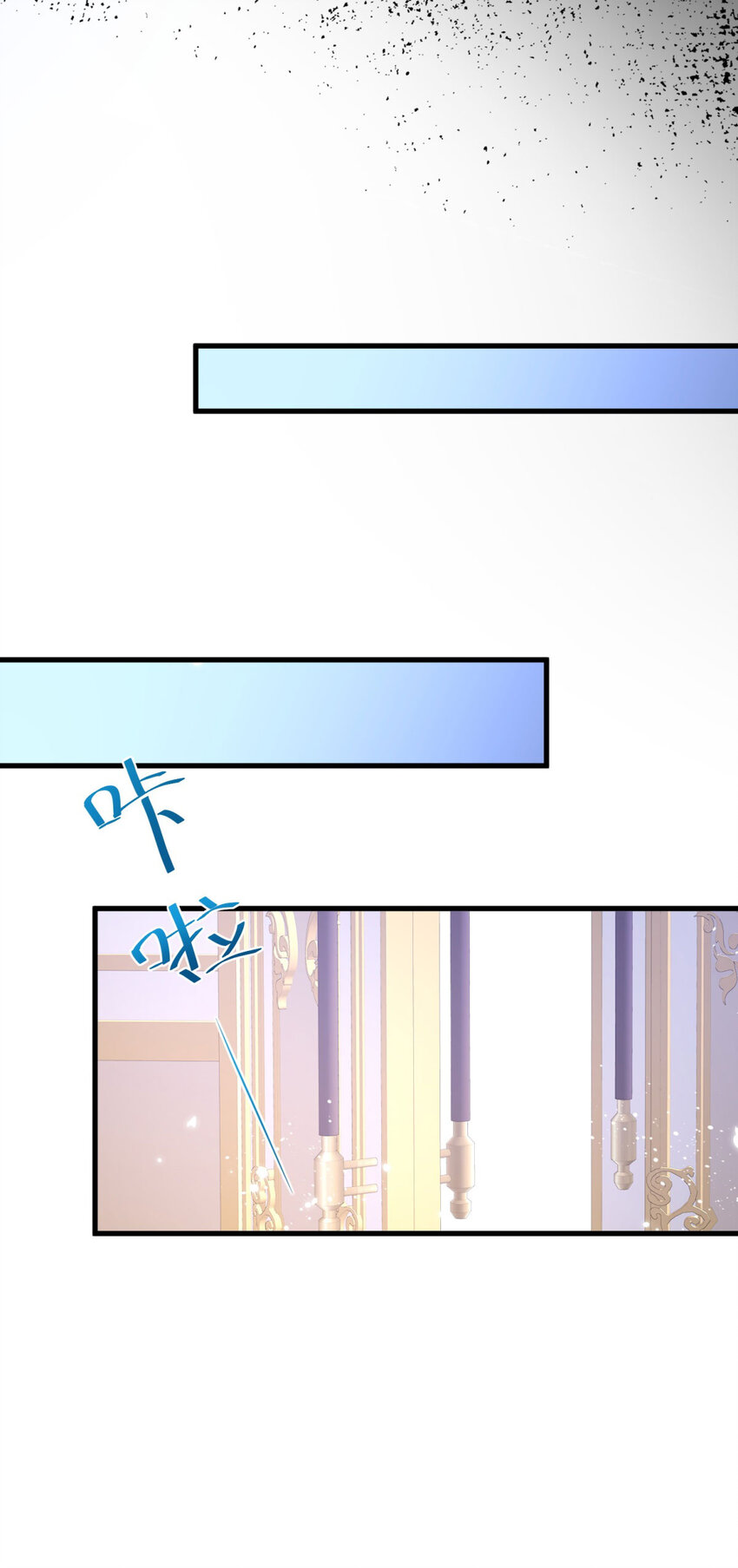 第9话 大婚(1/2)-第10话