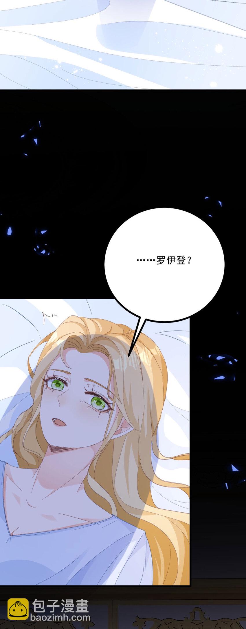第9话 大婚(1/2)-第10话