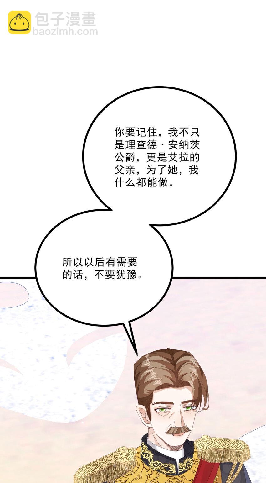 第9话 大婚(1/2)-第10话