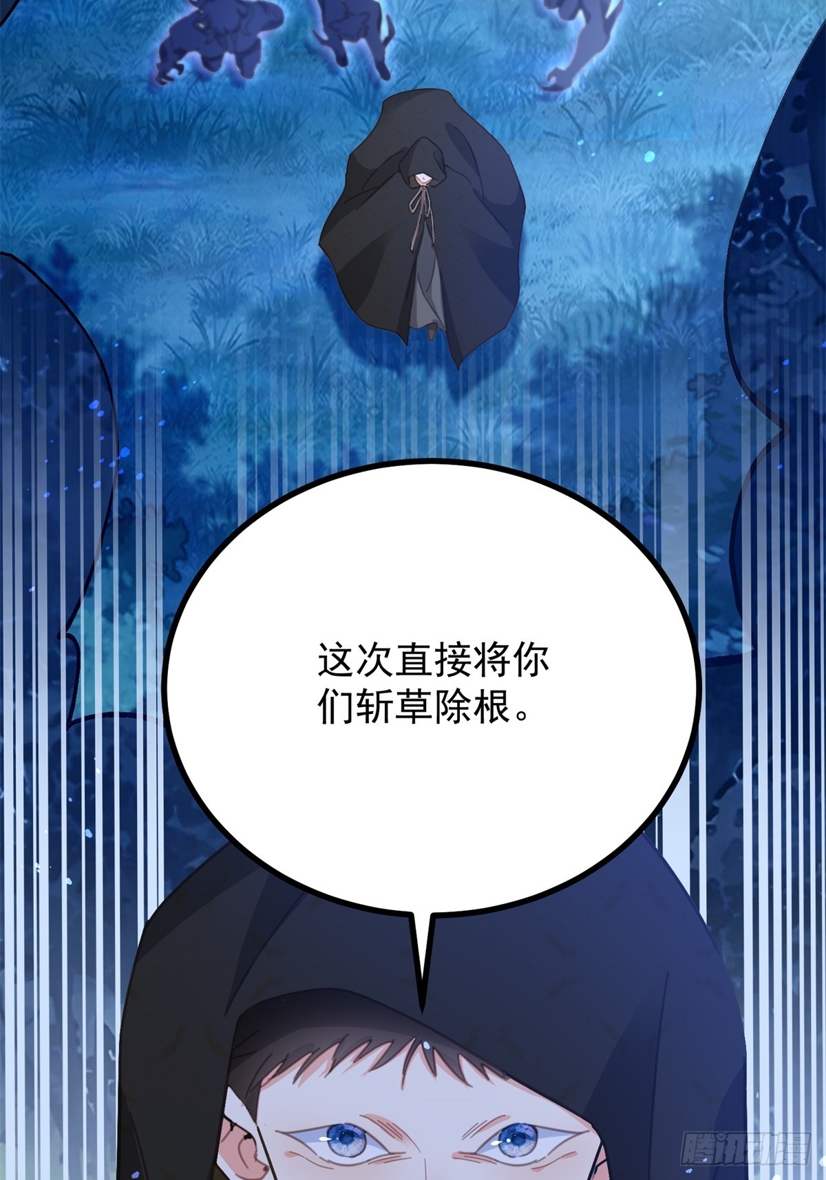 第99话 回马枪-第100话