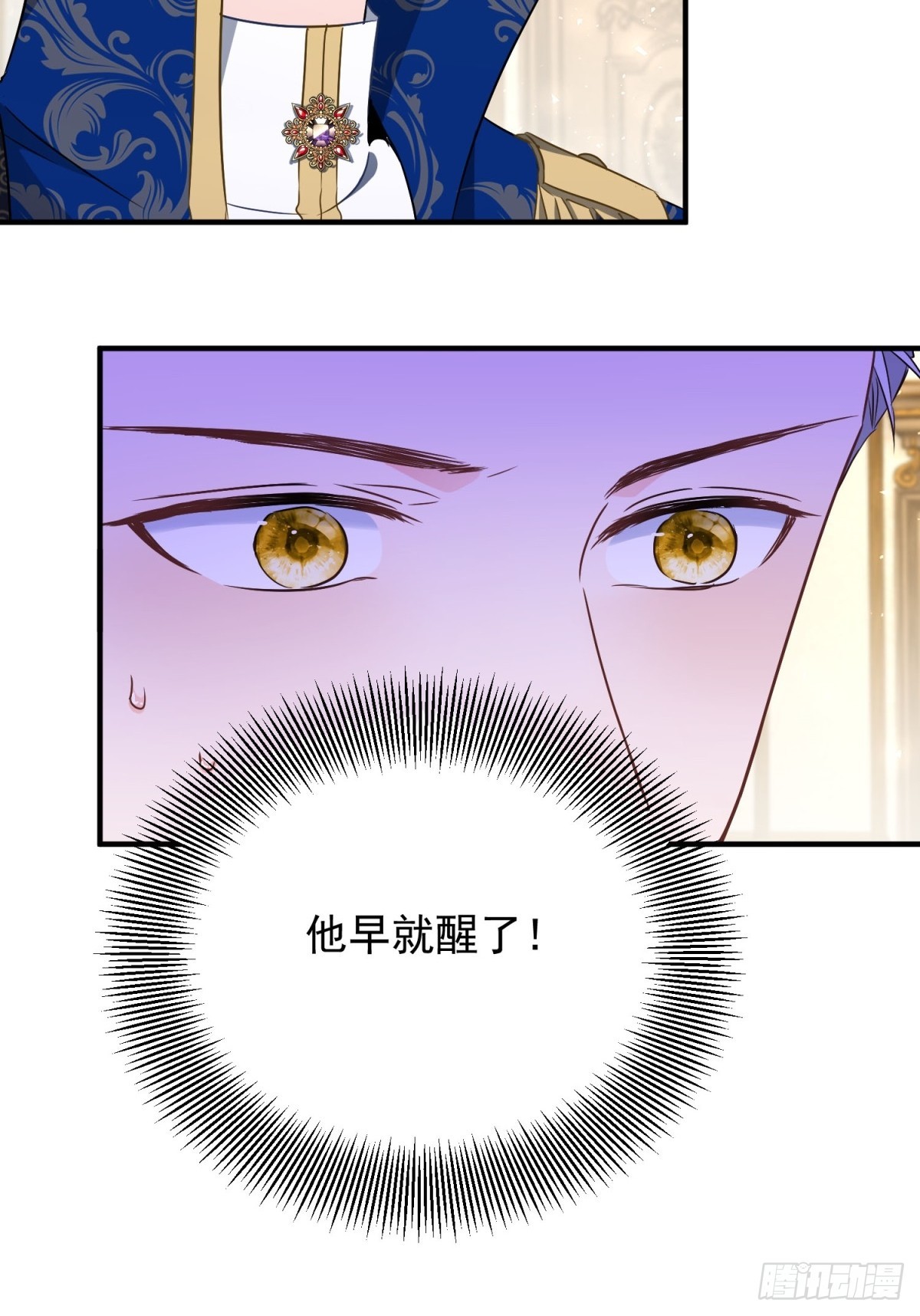 第101话 计划破产-第102话