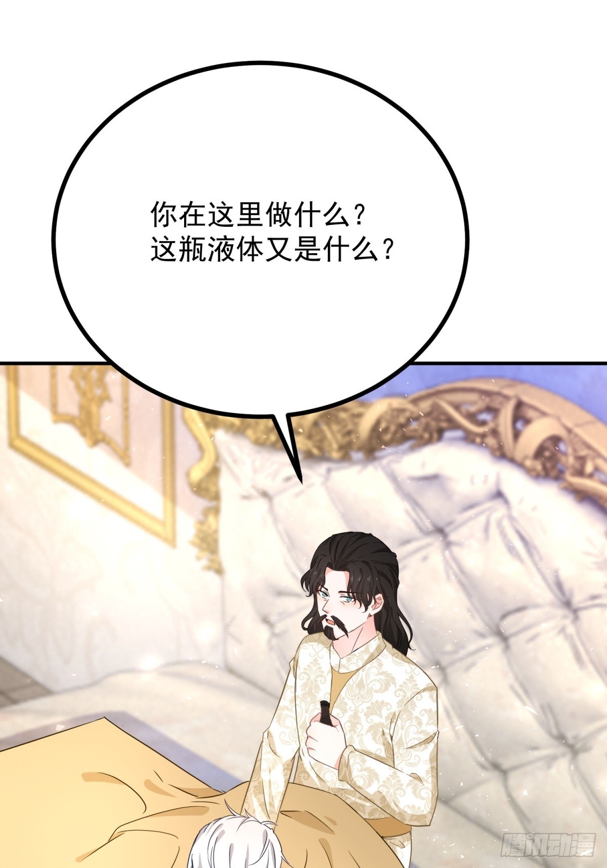 第101话 计划破产-第102话