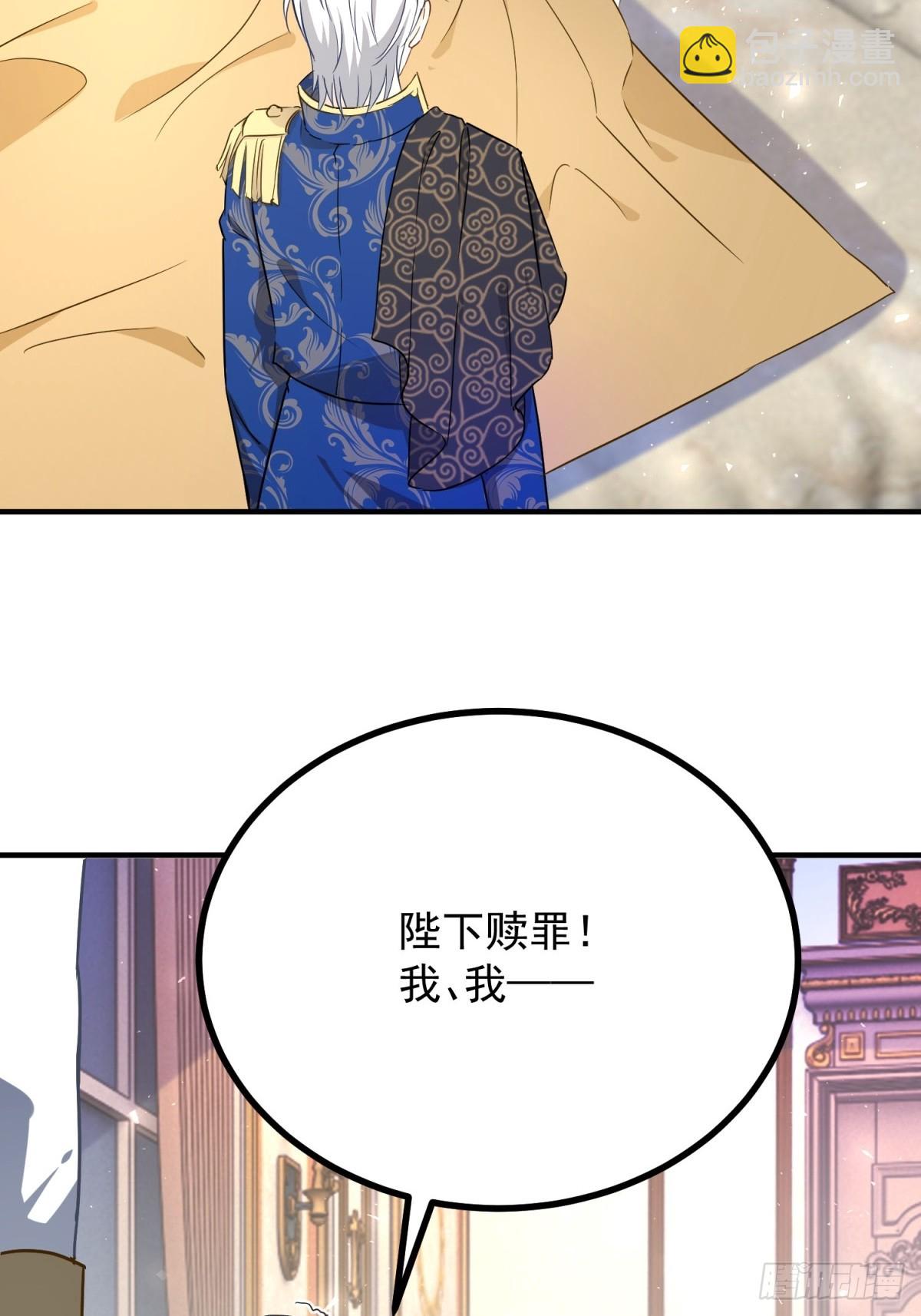 第101话 计划破产-第102话