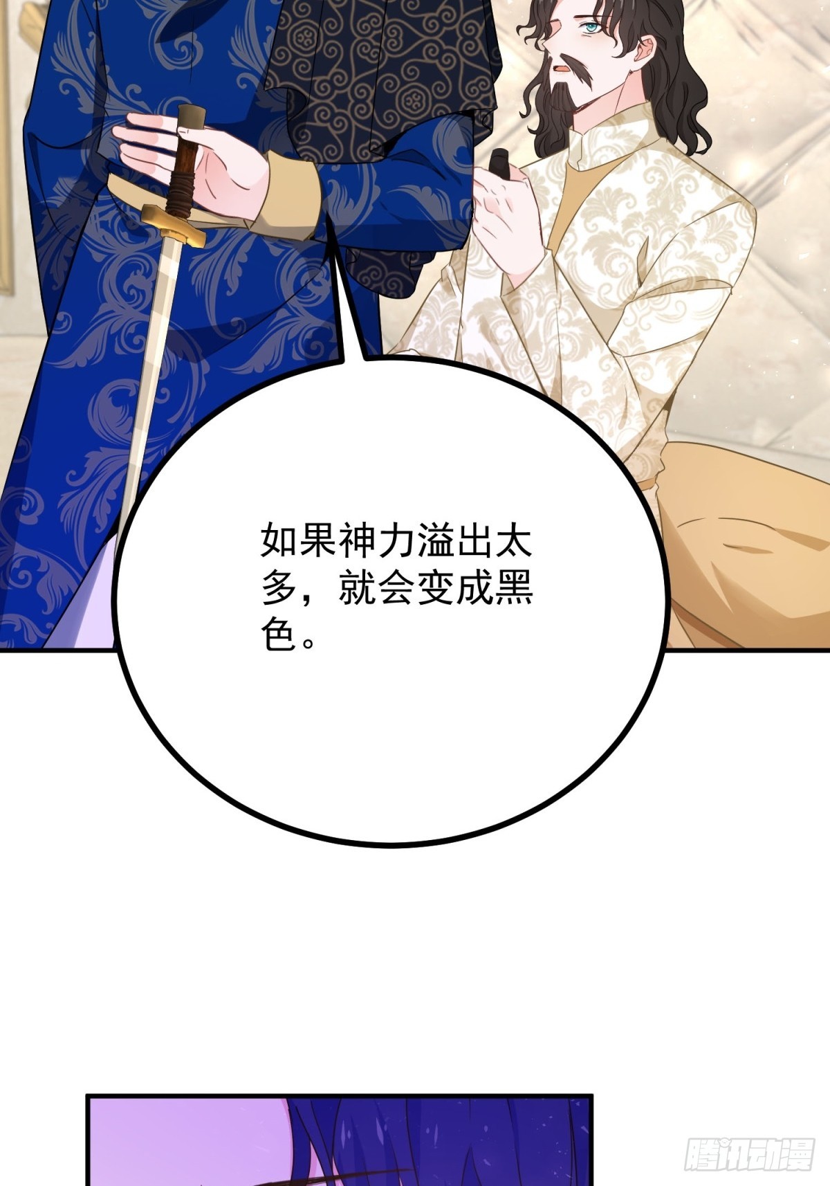 第101话 计划破产-第102话