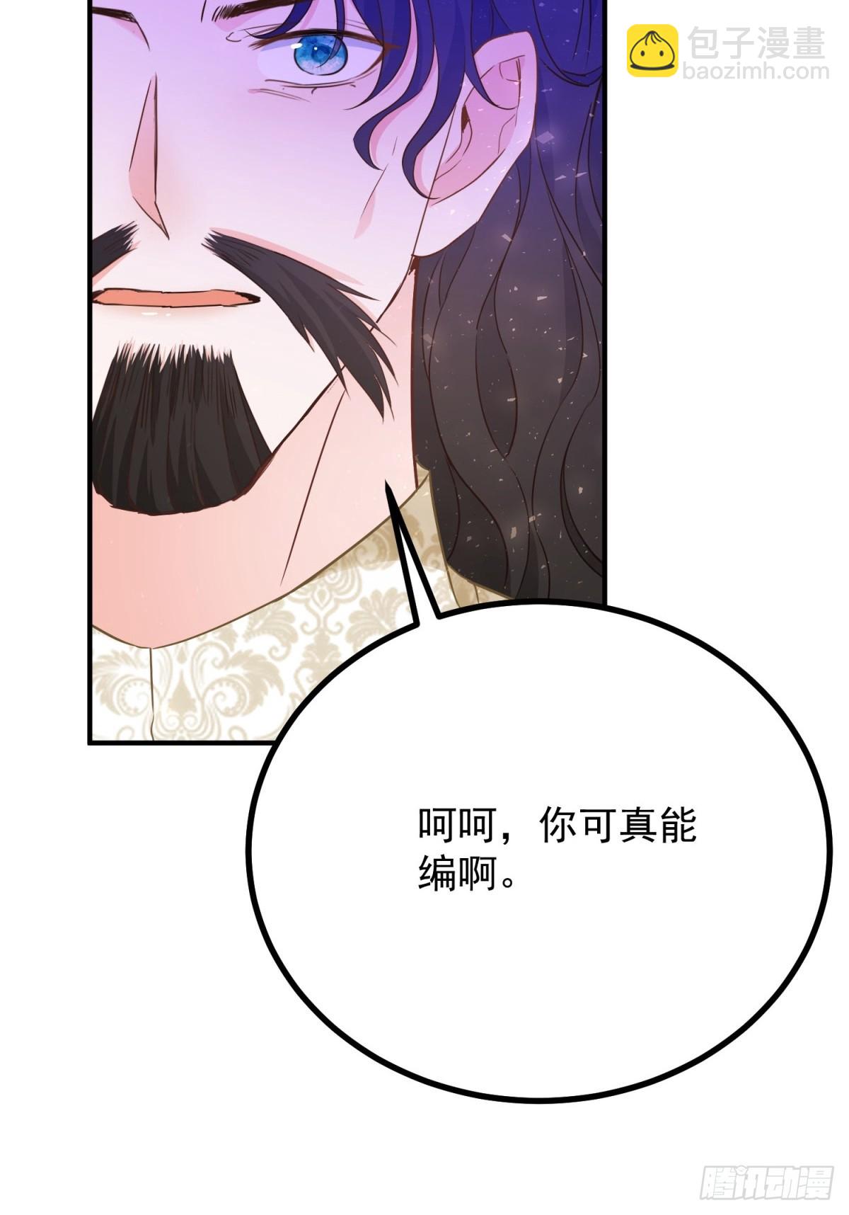 第101话 计划破产-第102话
