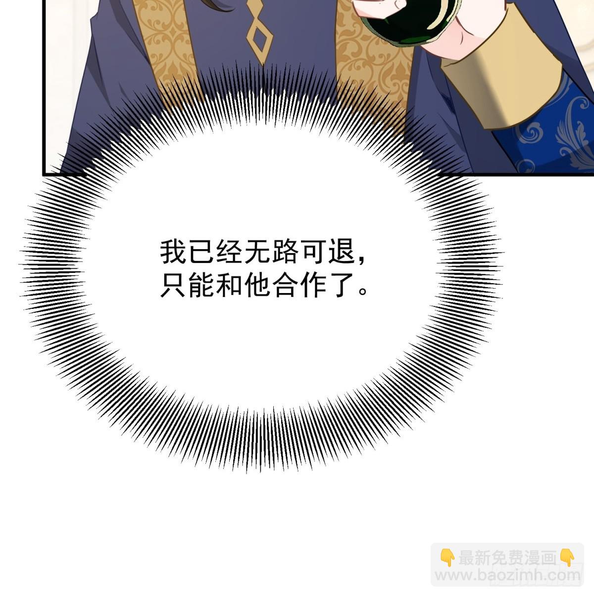 第101话 计划破产-第102话