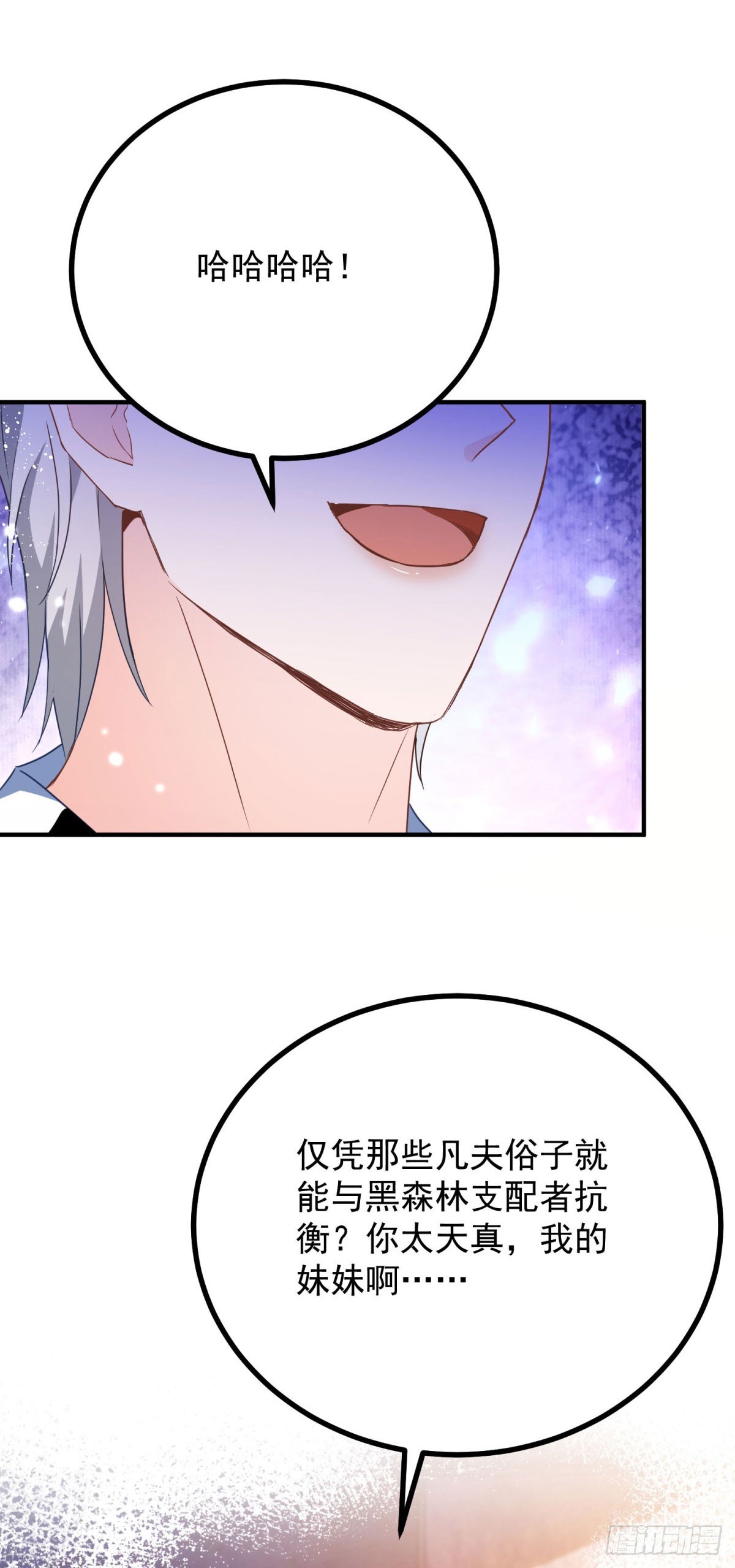 第103话 时代变了-第104话