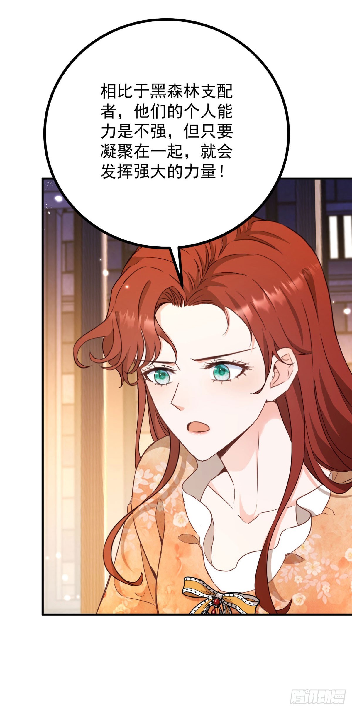 第103话 时代变了-第104话