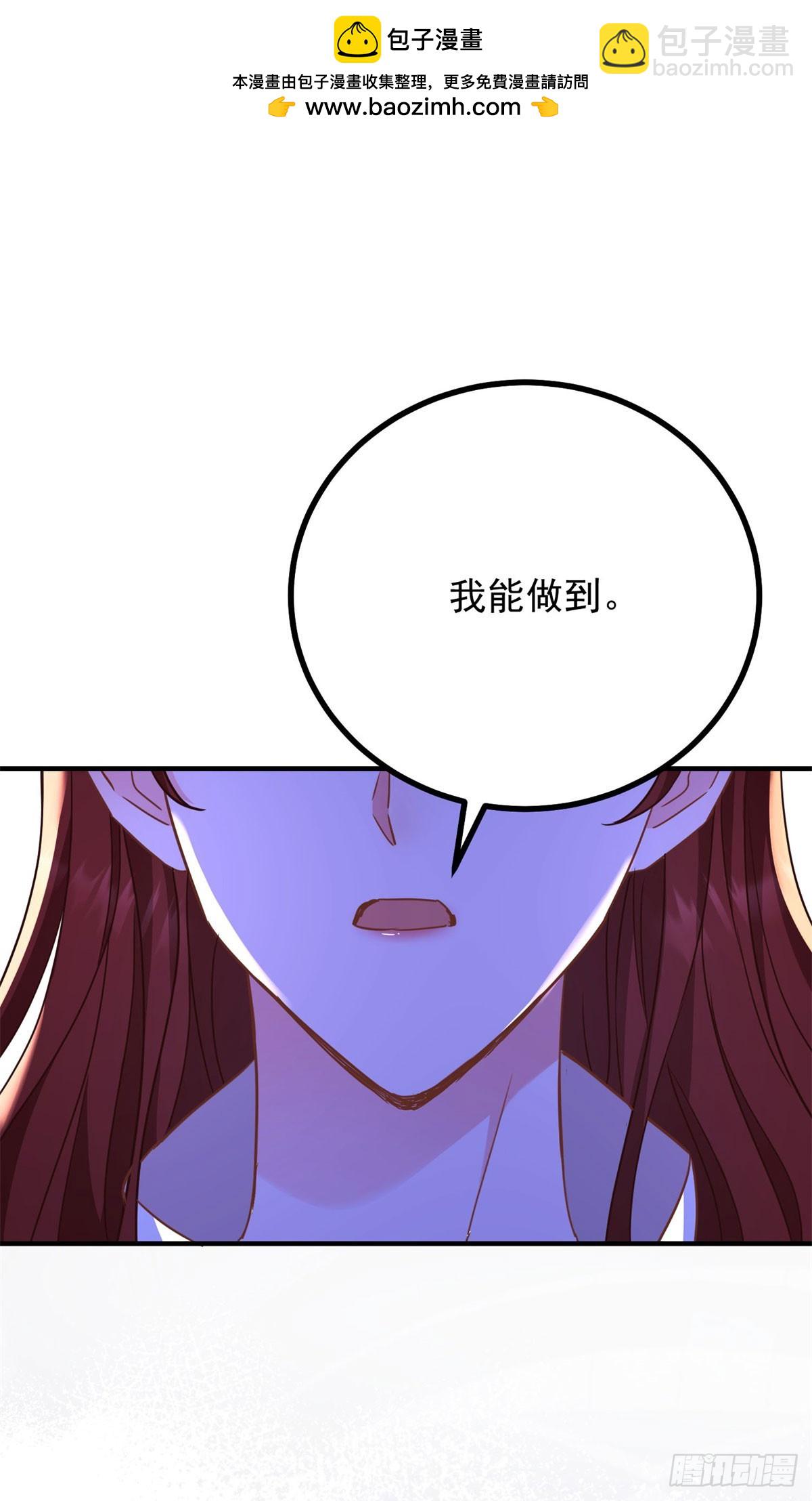 第103话 时代变了-第104话