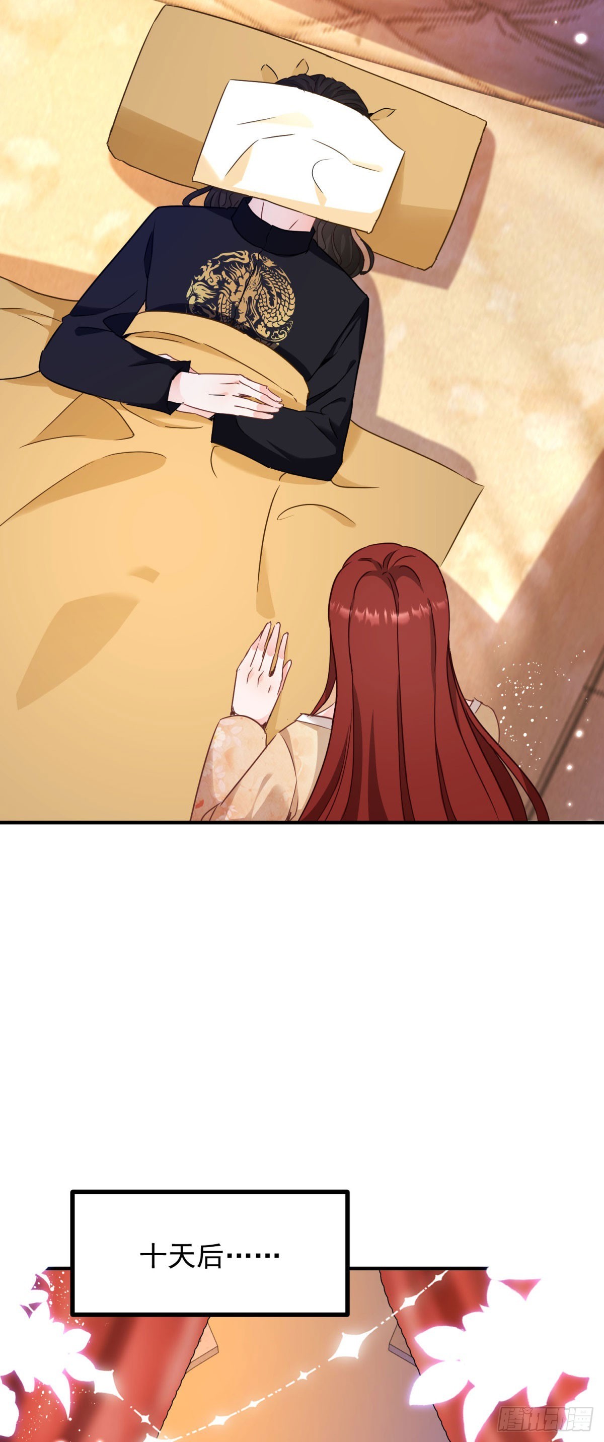 第103话 时代变了-第104话