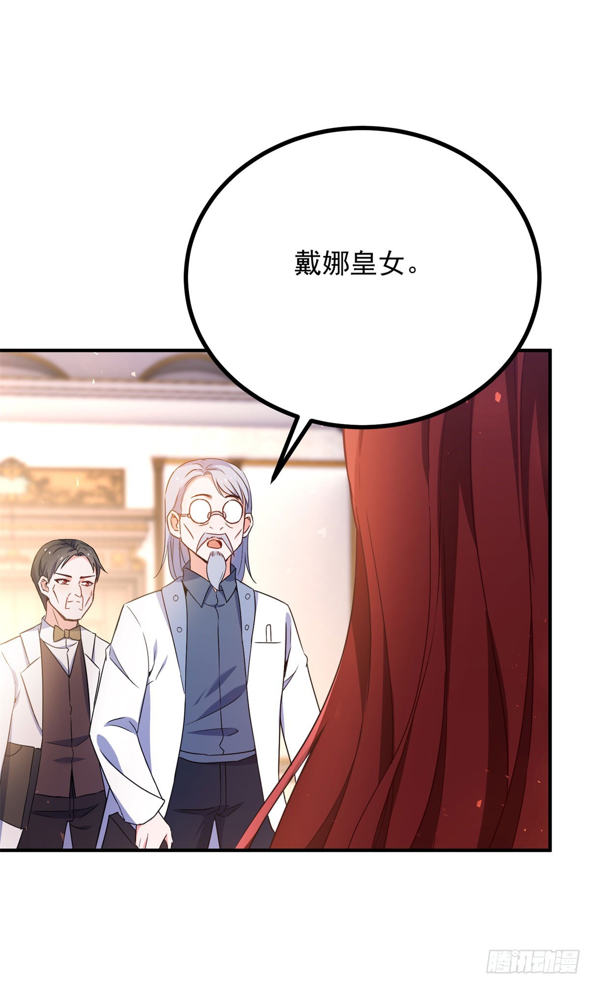 第103话 时代变了-第104话