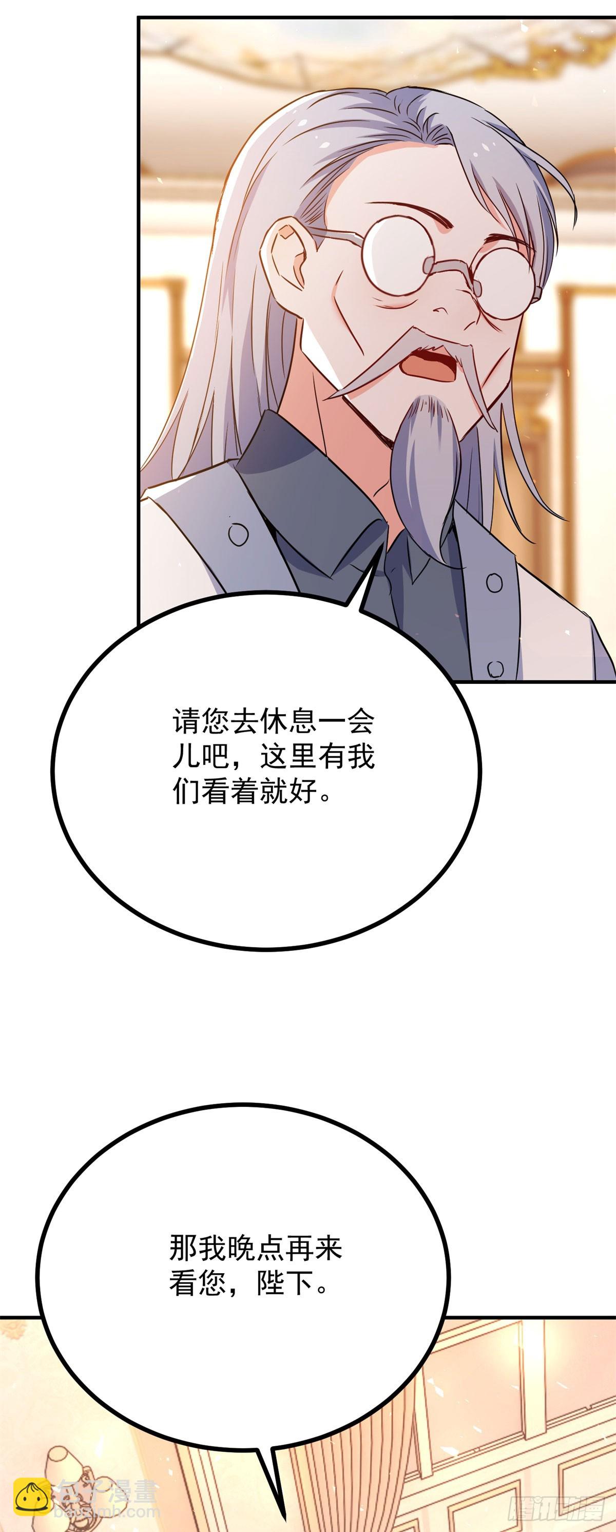 第103话 时代变了-第104话