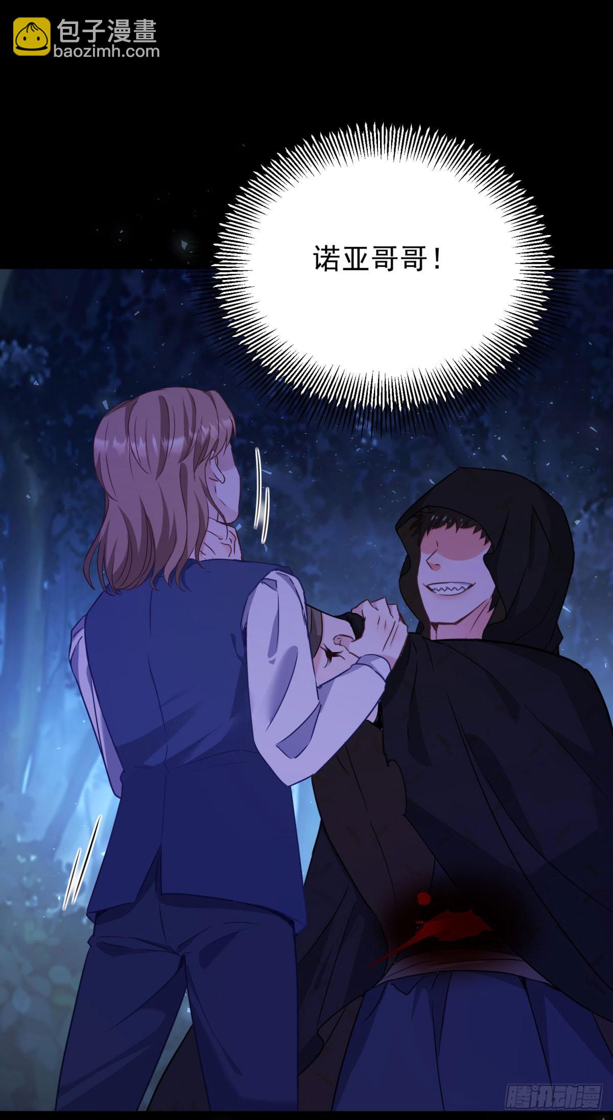 第105话 激战正酣-第106话