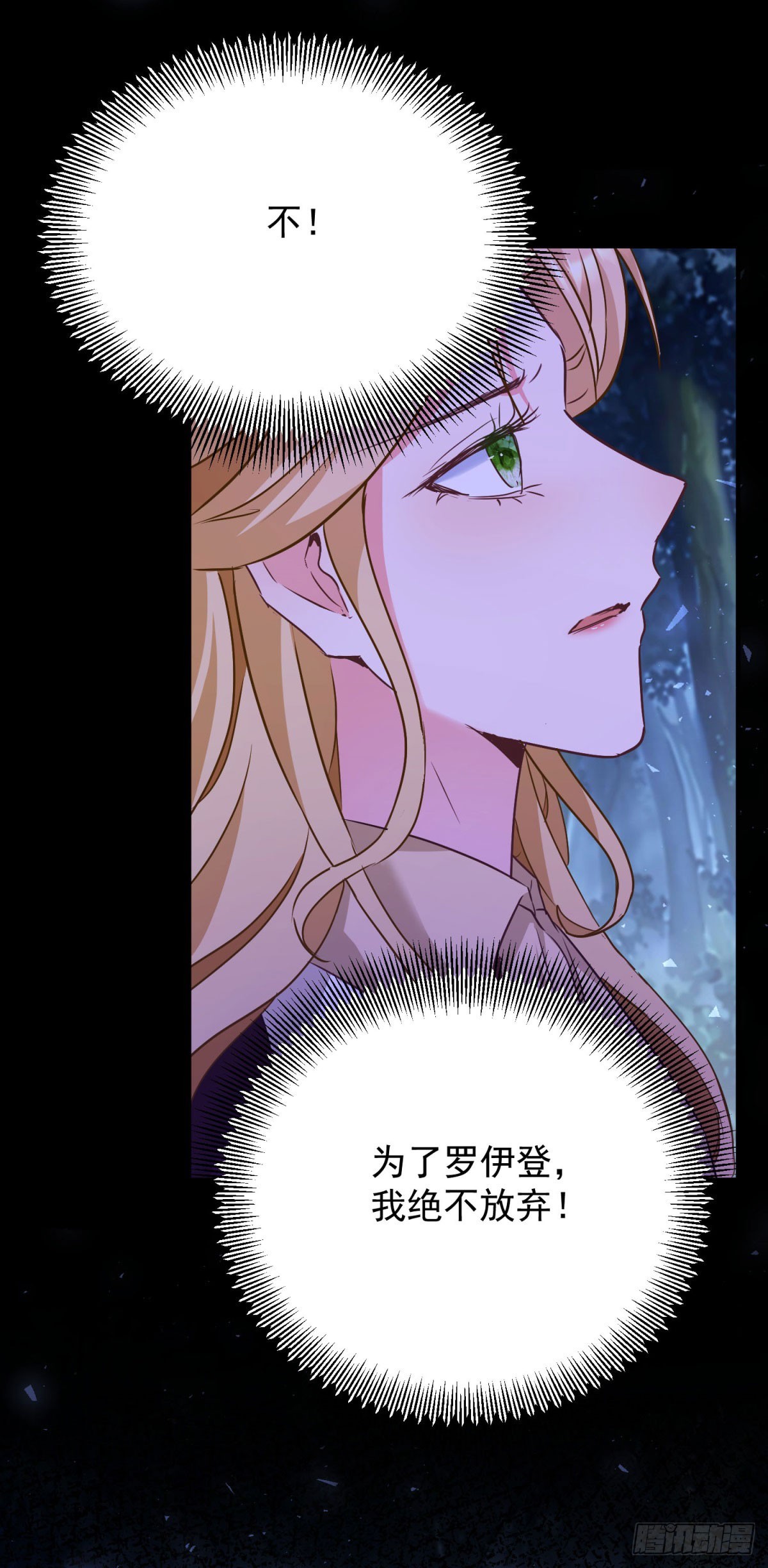 第105话 激战正酣-第106话