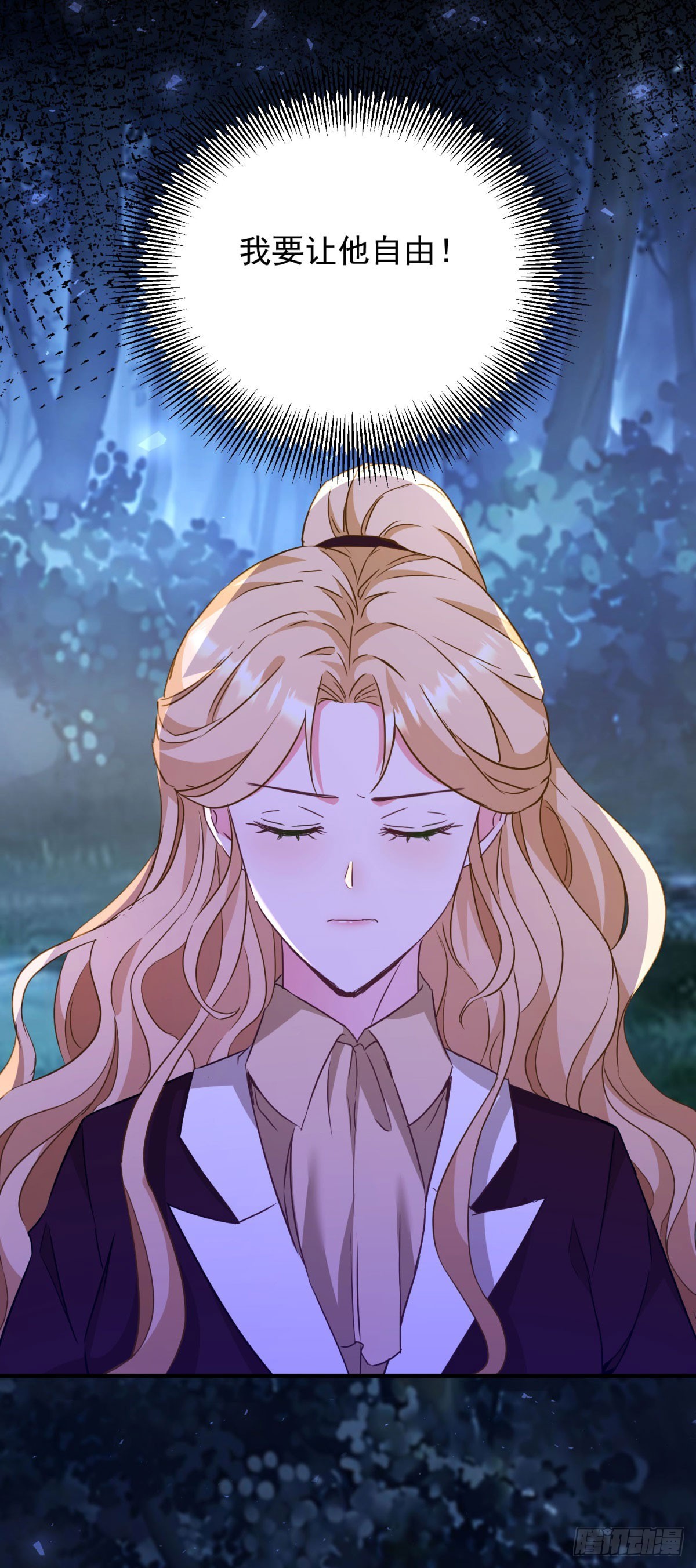 第105话 激战正酣-第106话