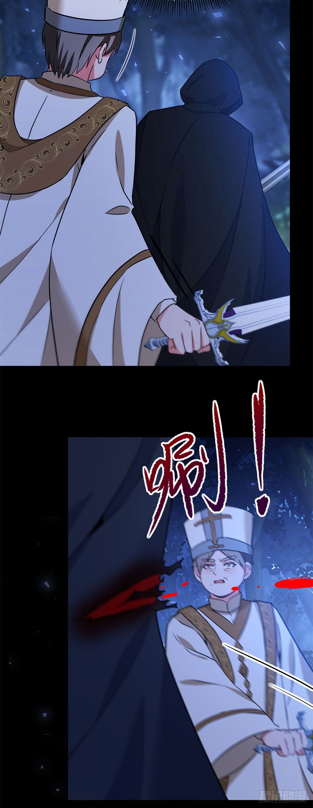 第105话 激战正酣-第106话