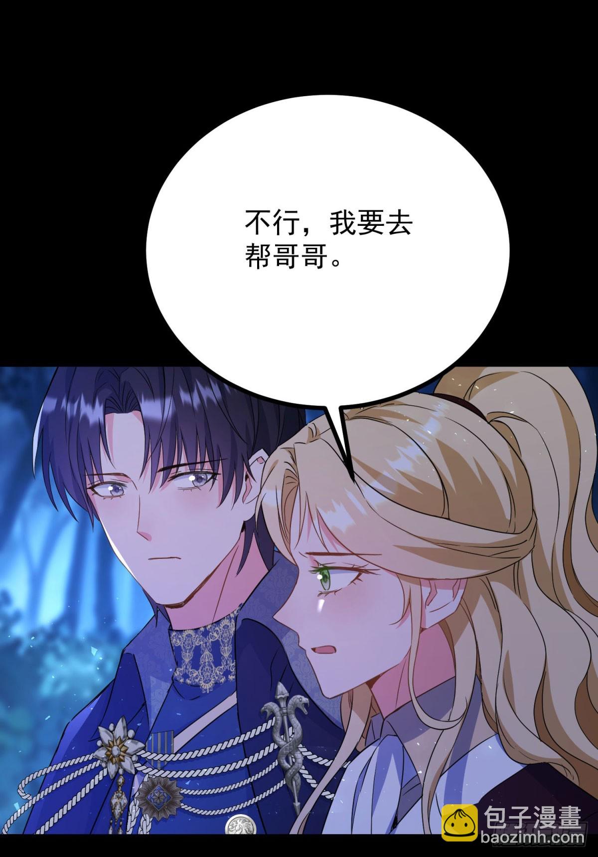 第105话 激战正酣-第106话