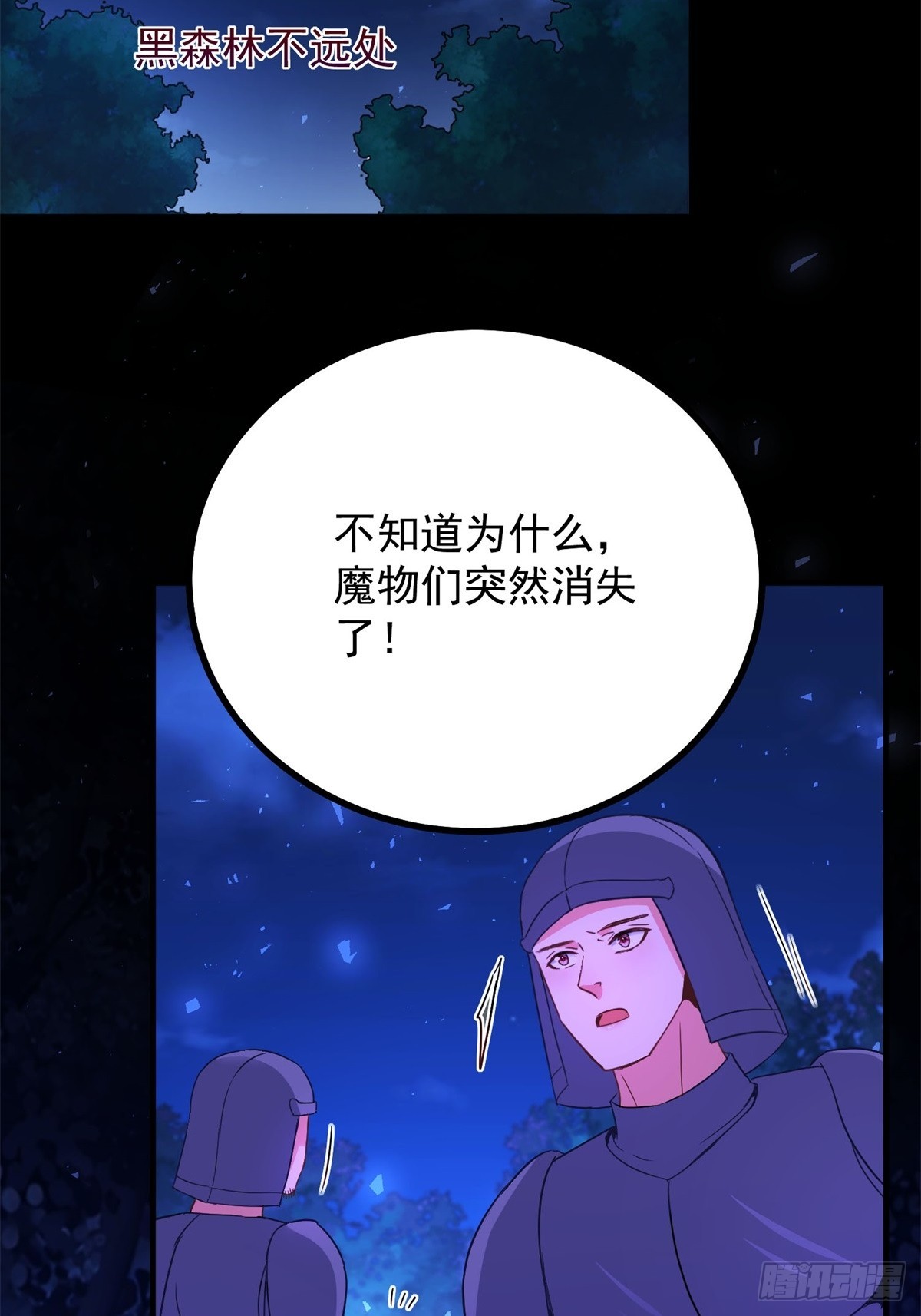 第107话 代价-第108话