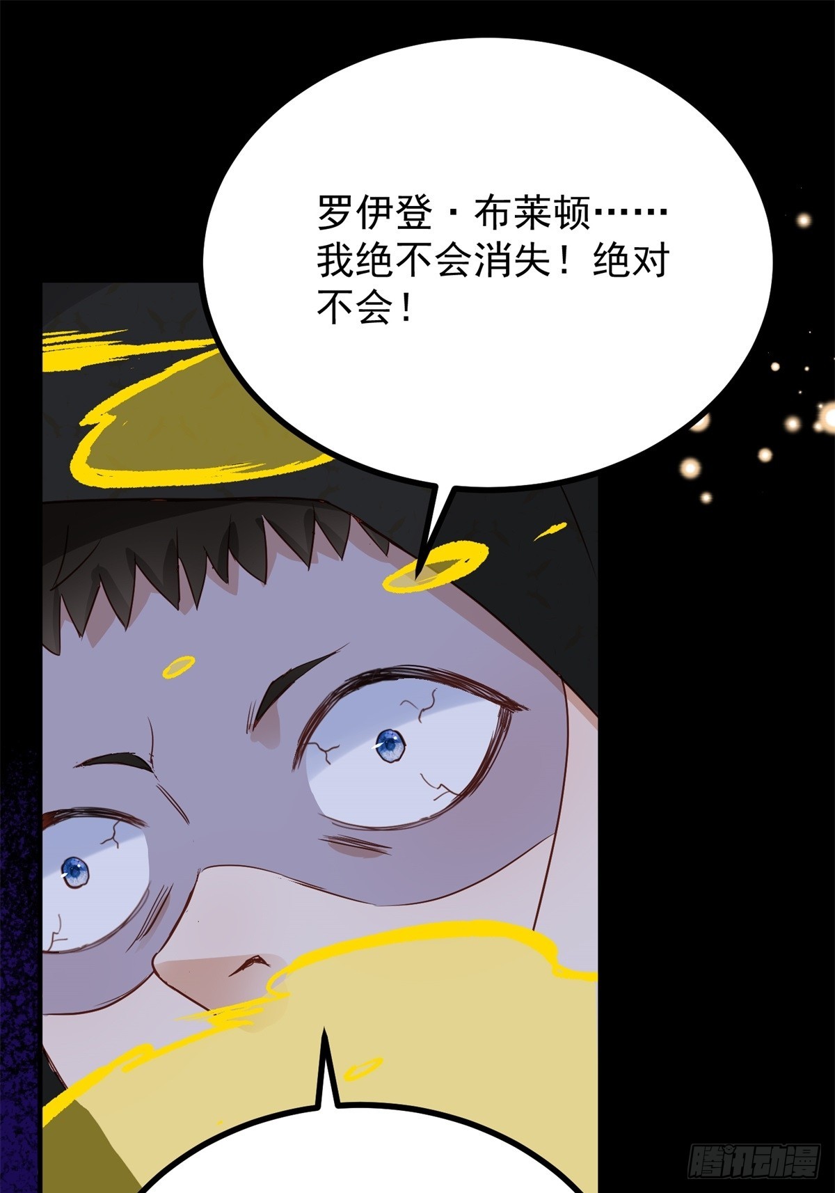 第107话 代价-第108话