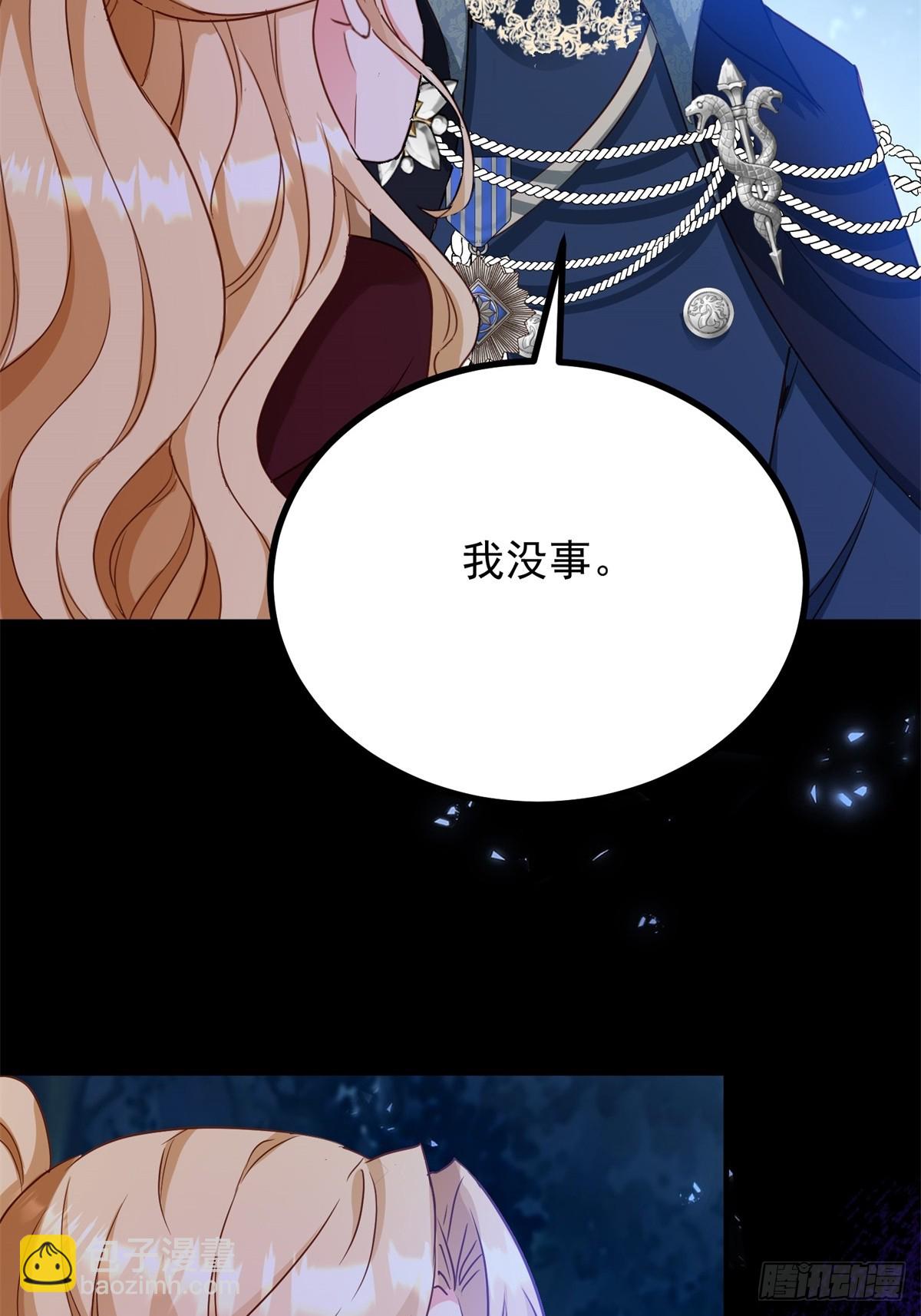 第107话 代价-第108话