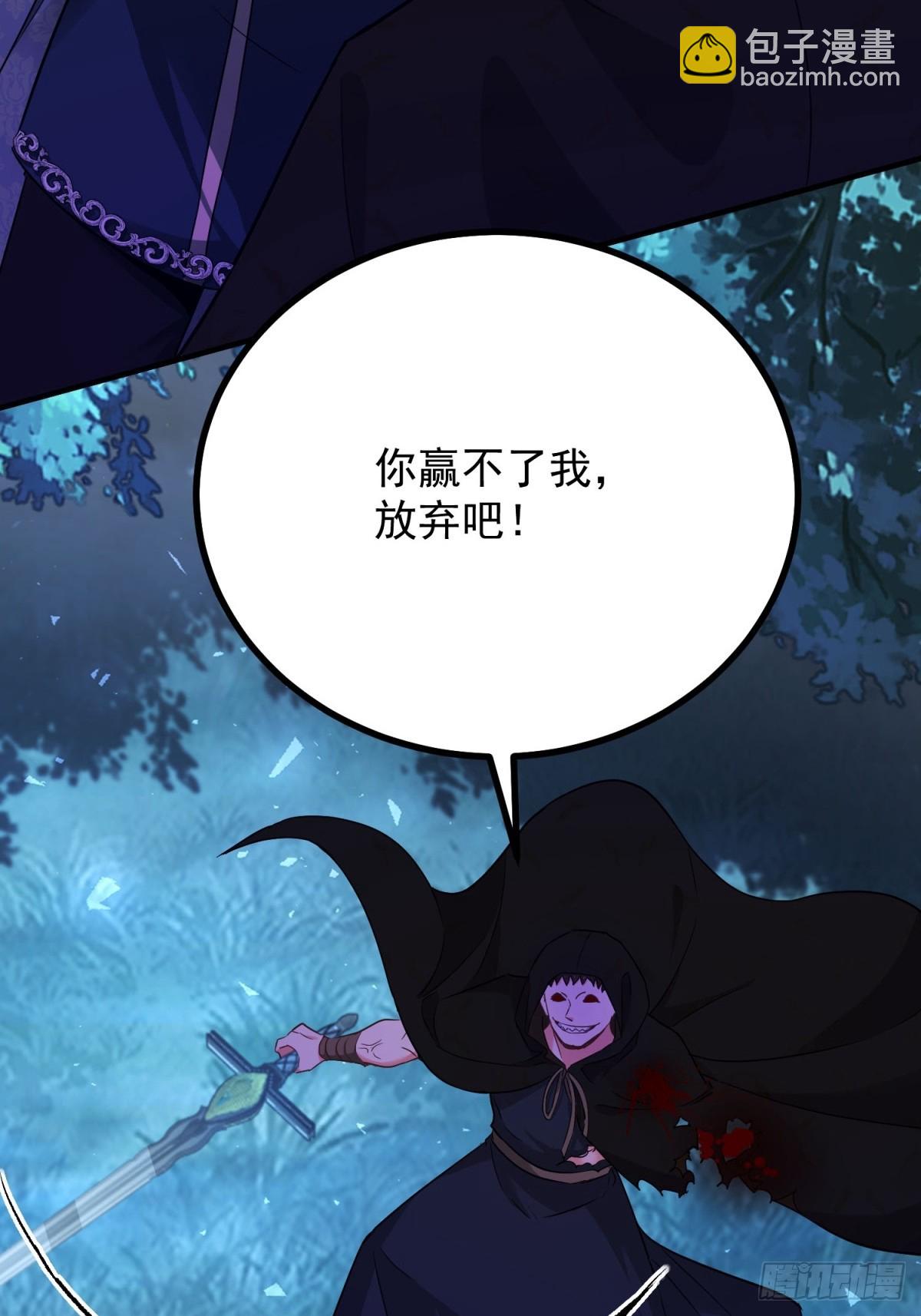 第107话 代价-第108话